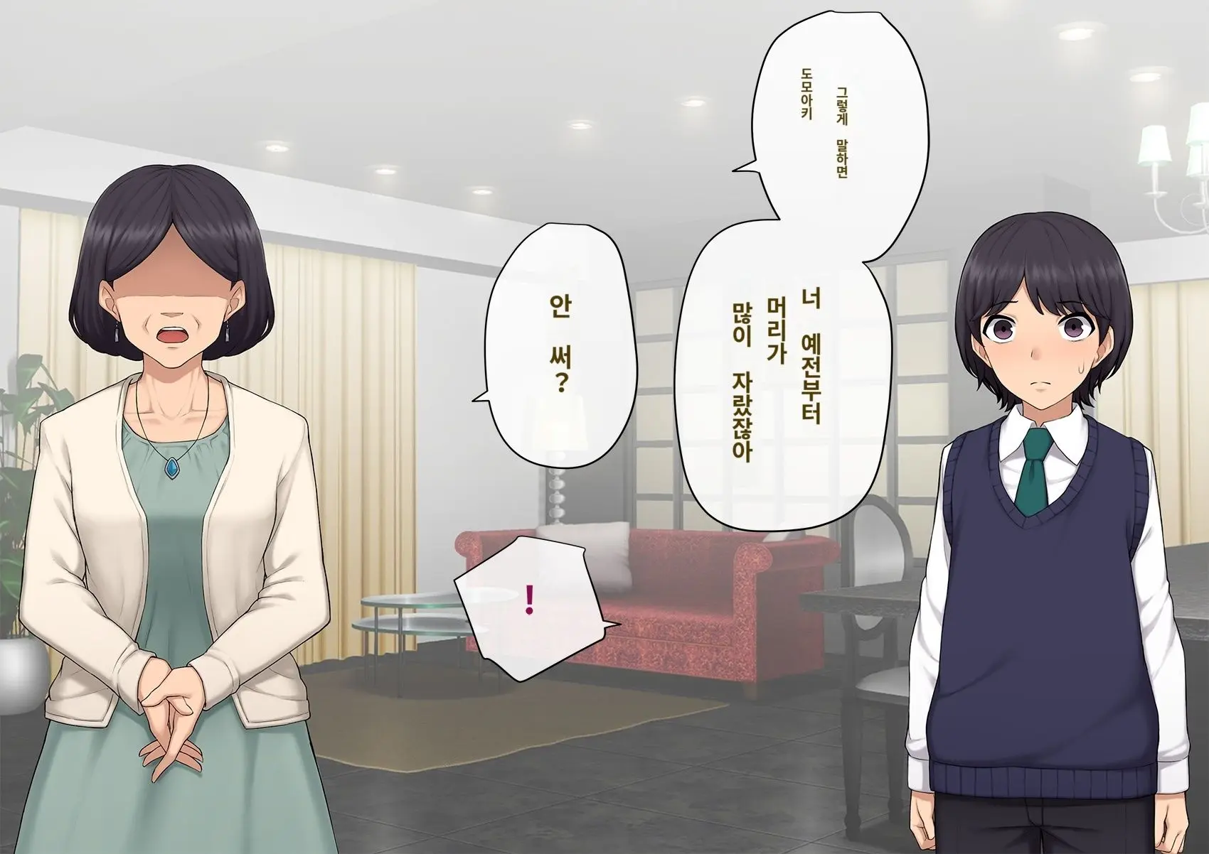 Kare No Kanojo Ni Natta Boku ~Cool Na Danshi Ga Josou Ni Hamatte Ochiru Made~ | 그의 여친이 돼버린 나